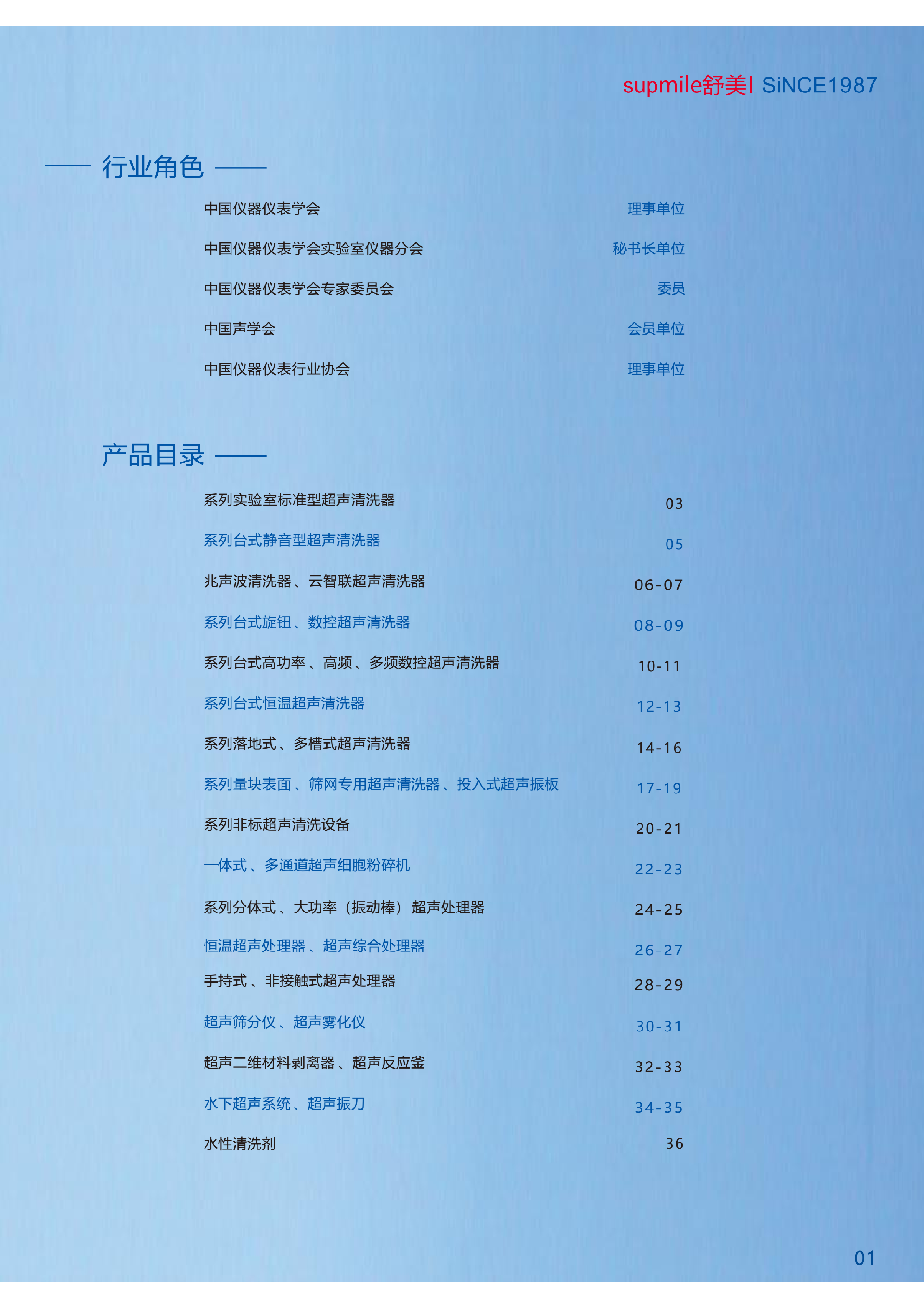 2025彩頁無聯系方式_3.png